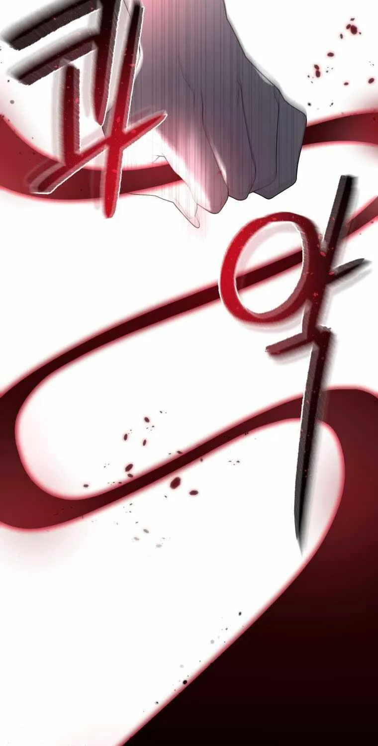 A Beast Tamed by the Villainess Chapter 33.5 page 23 - 