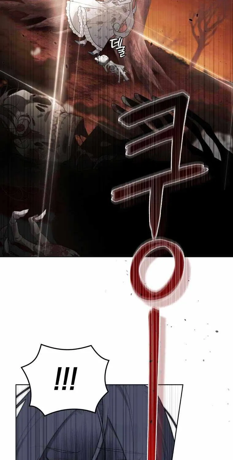 A Beast Tamed by the Villainess Chapter 33.5 page 31 - 