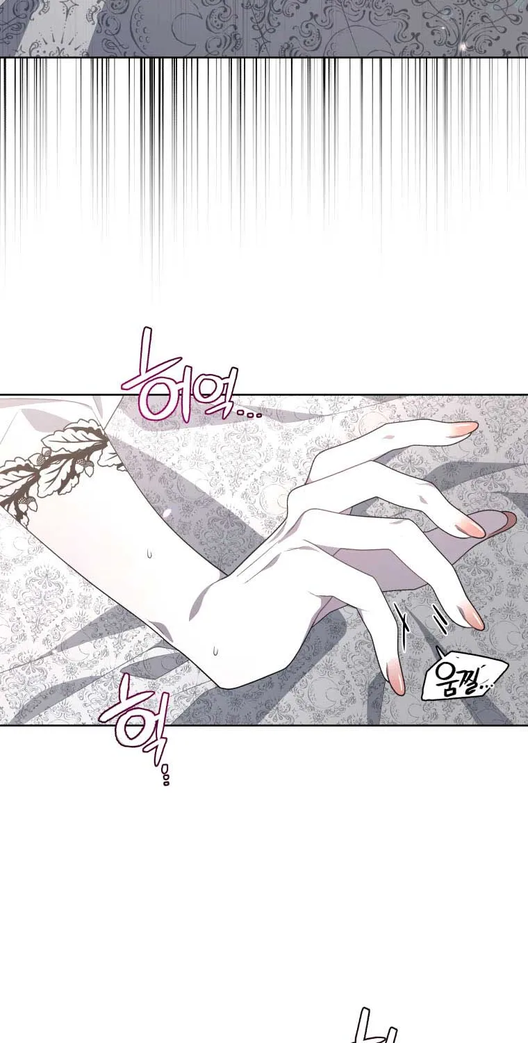 A Beast Tamed by the Villainess Chapter 34.5 page 27 - 