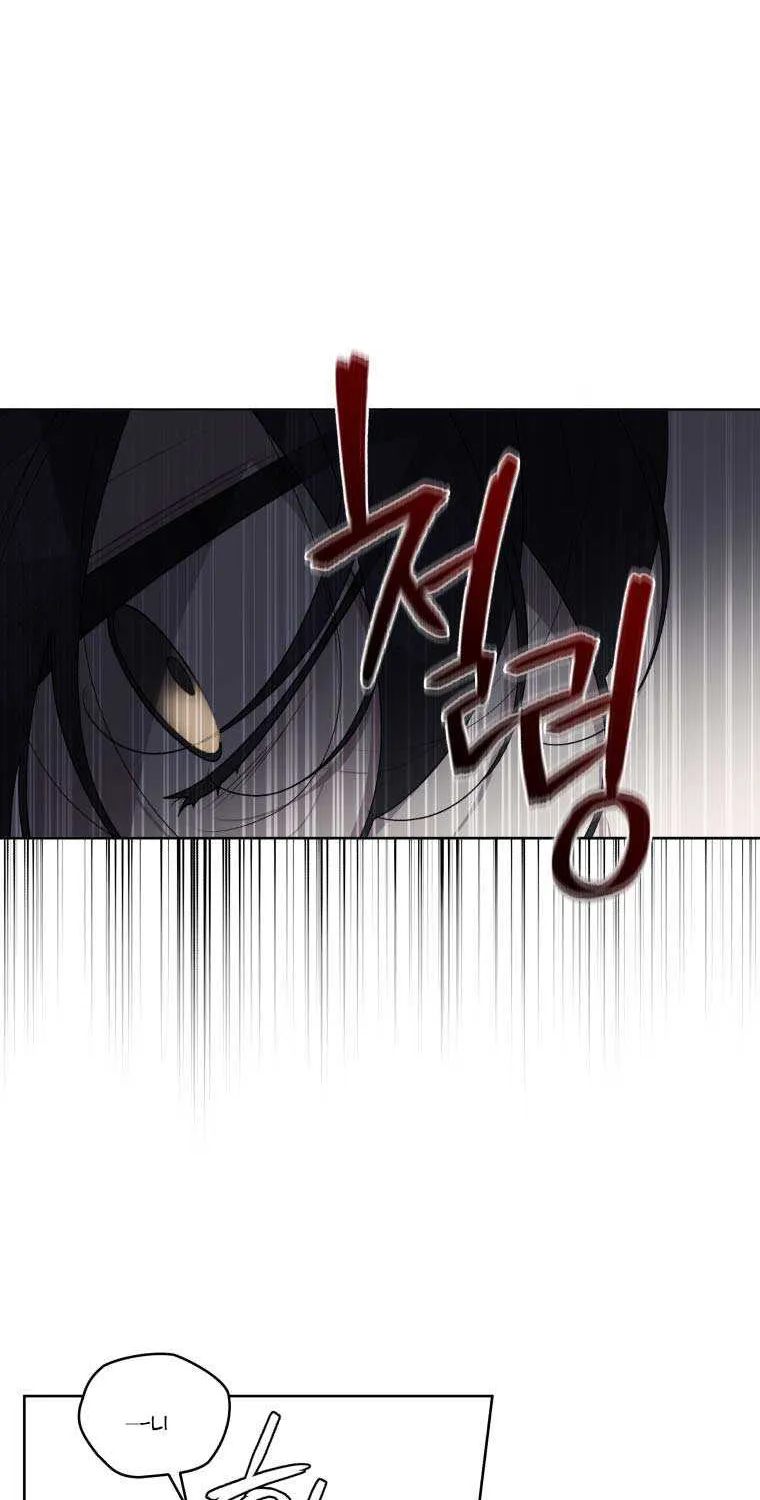 A Beast Tamed by the Villainess Chapter 35 page 24 - 