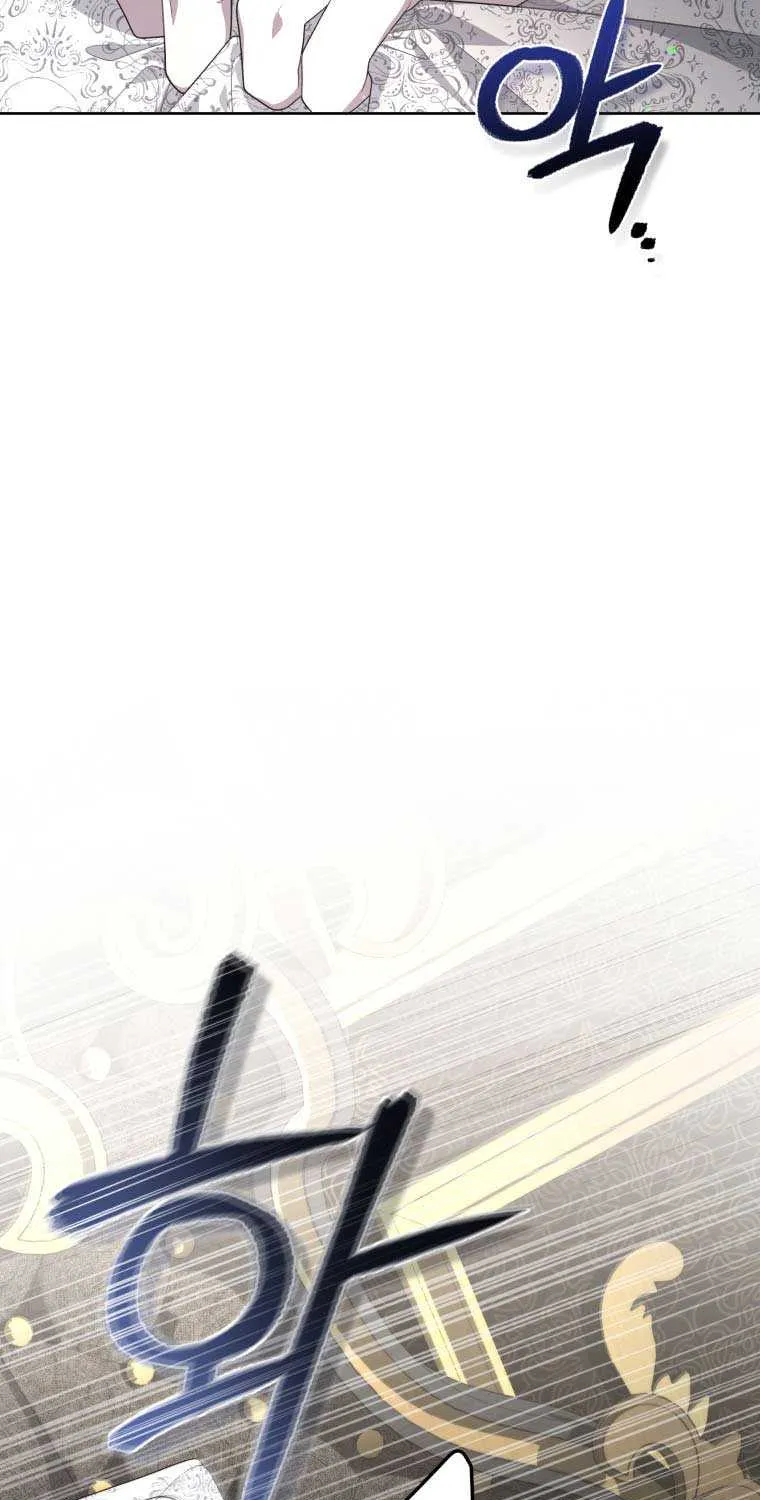 A Beast Tamed by the Villainess Chapter 35 page 27 - 