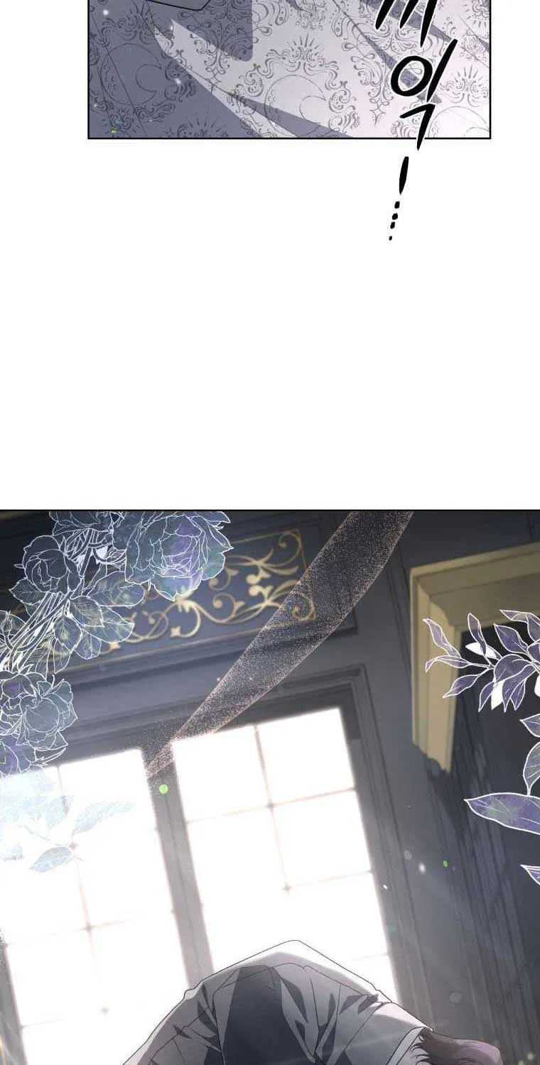 A Beast Tamed by the Villainess Chapter 35 page 8 - 