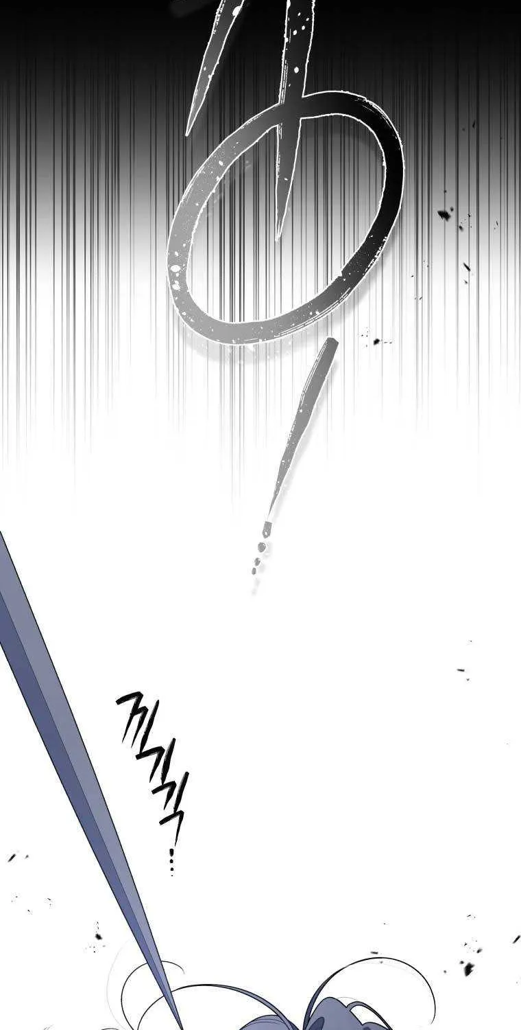 A Beast Tamed by the Villainess Chapter 37.5 page 19 - 