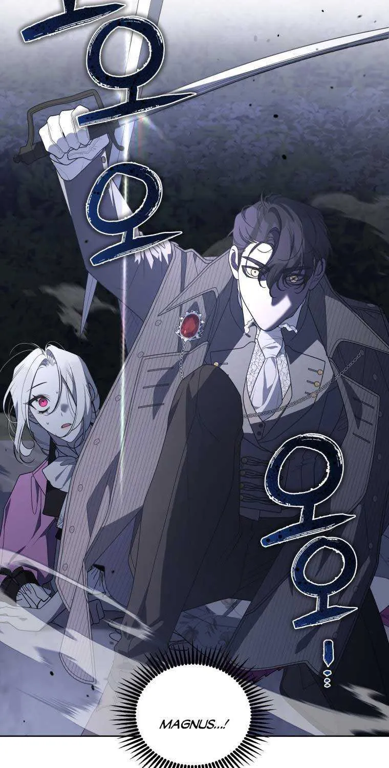 A Beast Tamed by the Villainess Chapter 37.5 page 22 - 