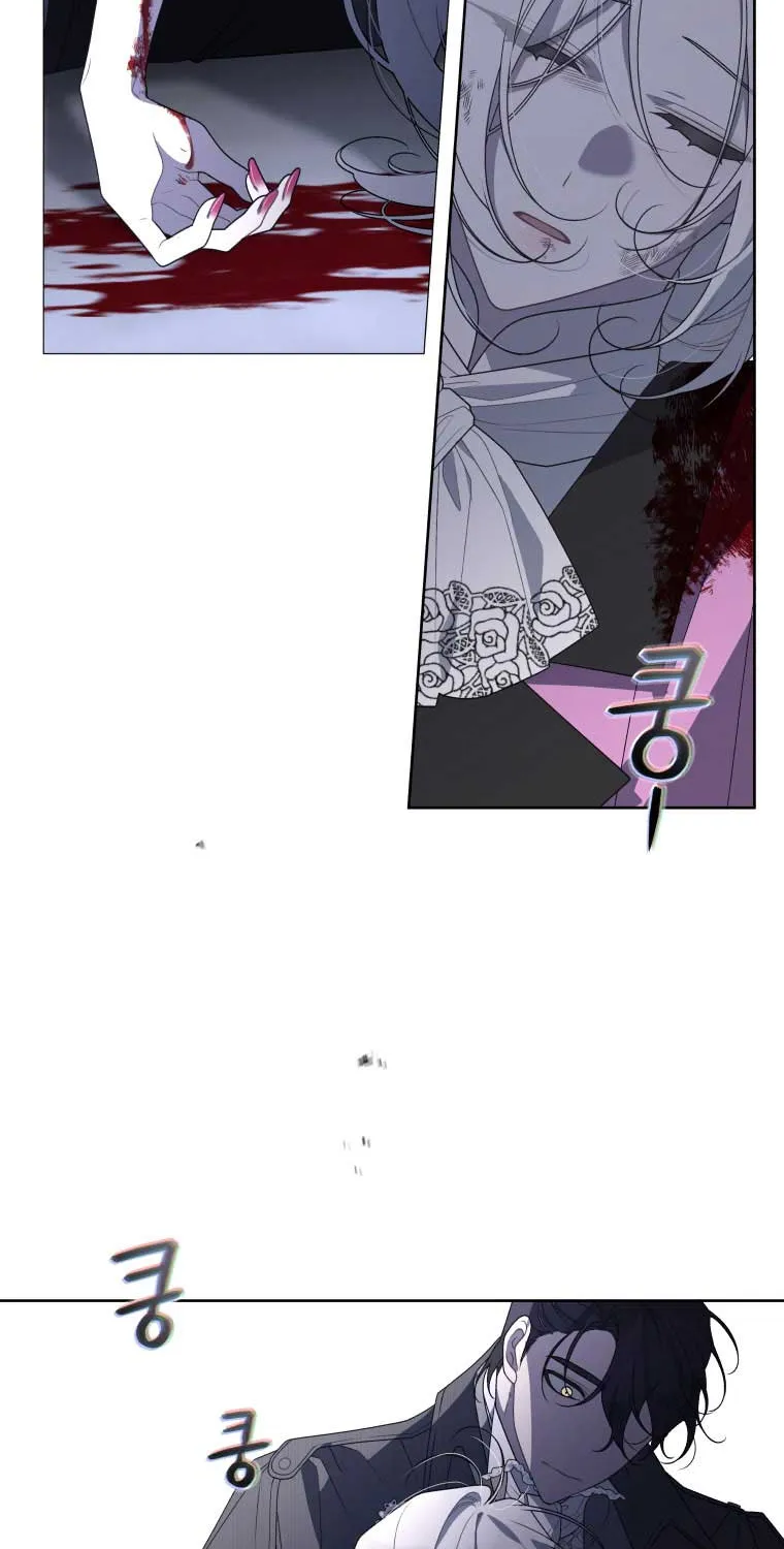 A Beast Tamed by the Villainess Chapter 38.5 page 26 - 