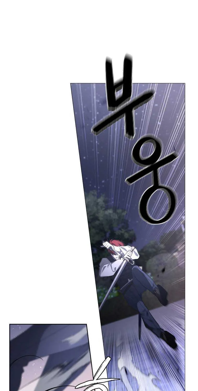 A Beast Tamed by the Villainess Chapter 38 page 25 - 
