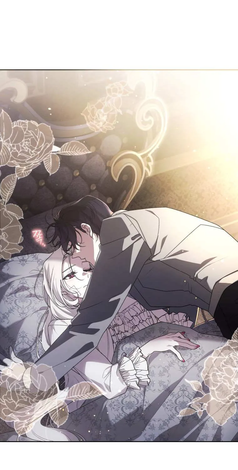 A Beast Tamed by the Villainess Chapter 39.5 page 24 - 