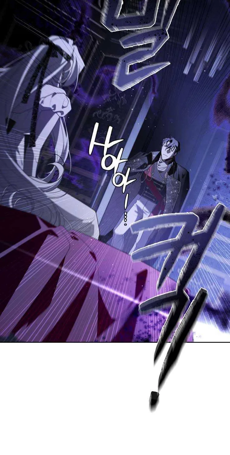 A Beast Tamed by the Villainess Chapter 42 page 49 - 