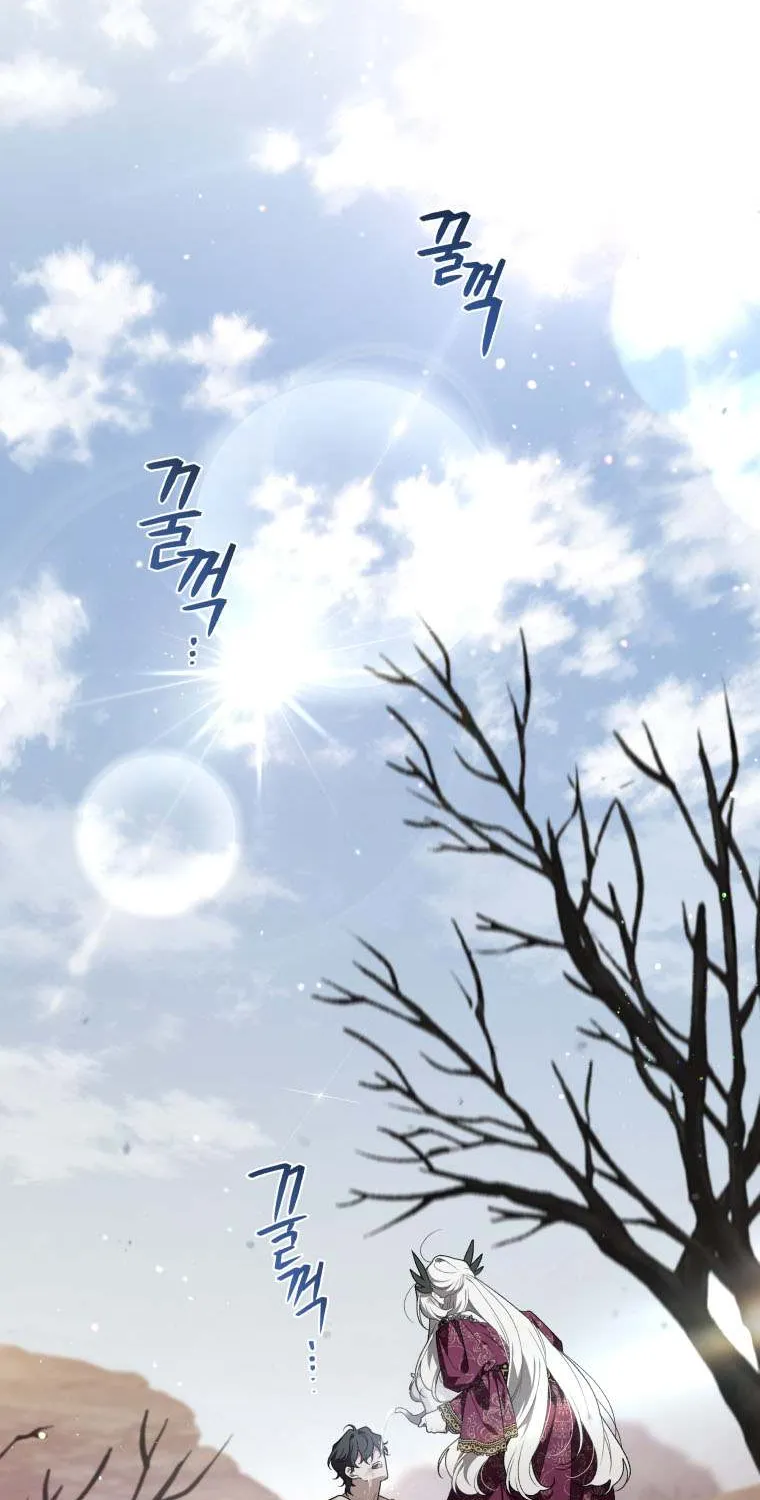 A Beast Tamed by the Villainess Chapter 43 page 20 - 