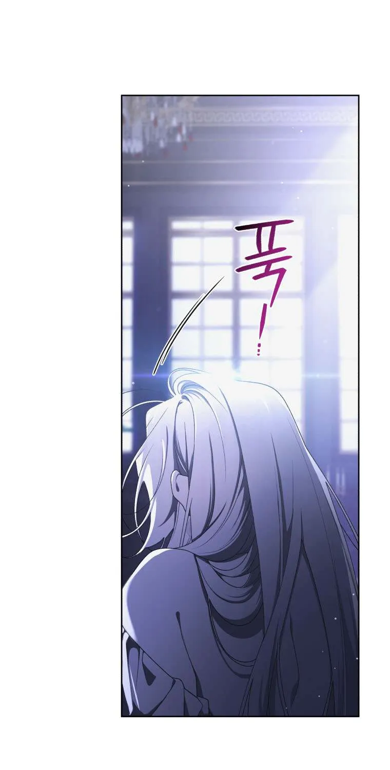 A Beast Tamed by the Villainess Chapter 43 page 66 - 