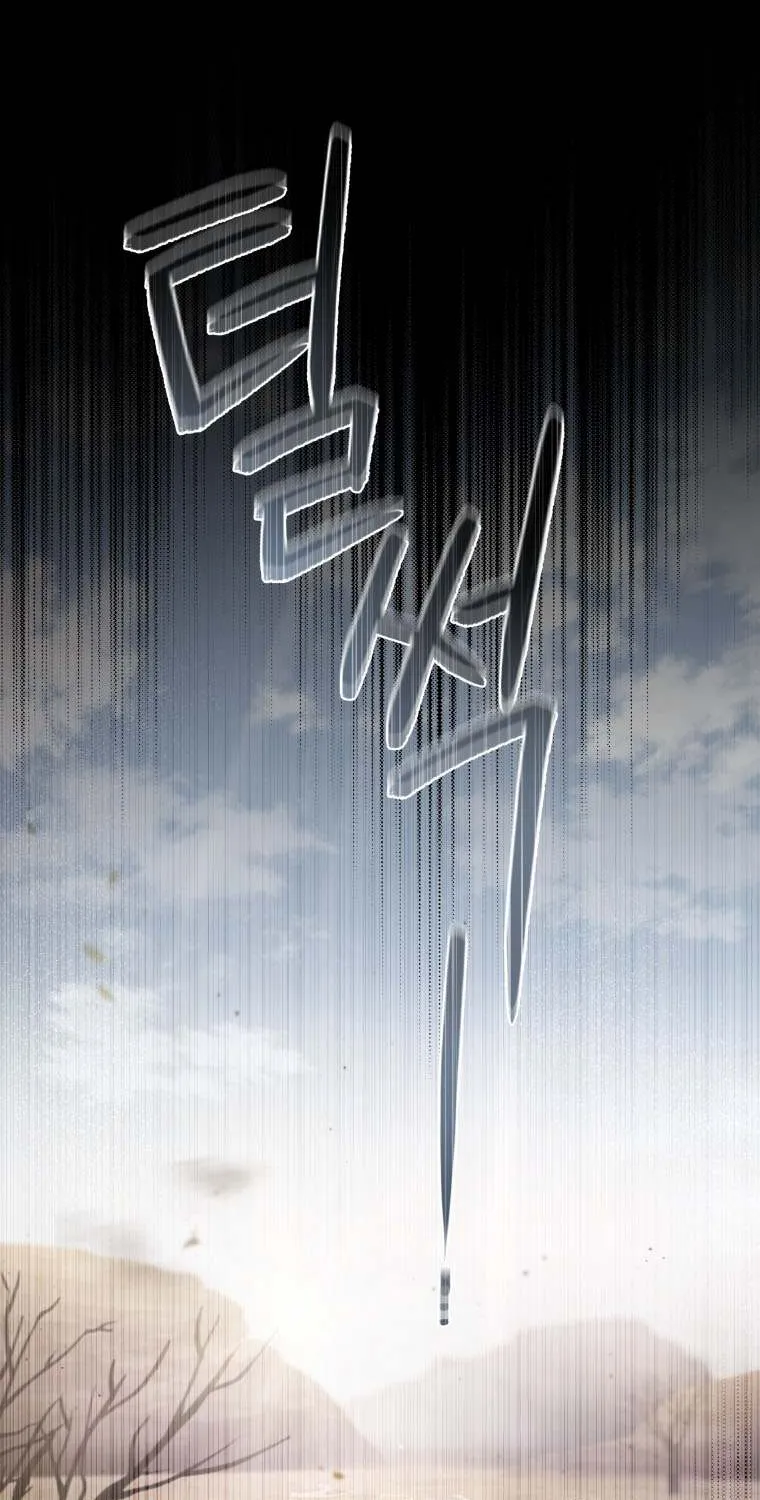 A Beast Tamed by the Villainess Chapter 43 page 8 - 