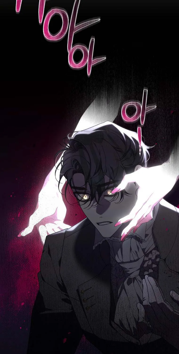 A Beast Tamed by the Villainess Chapter 44 page 4 - 