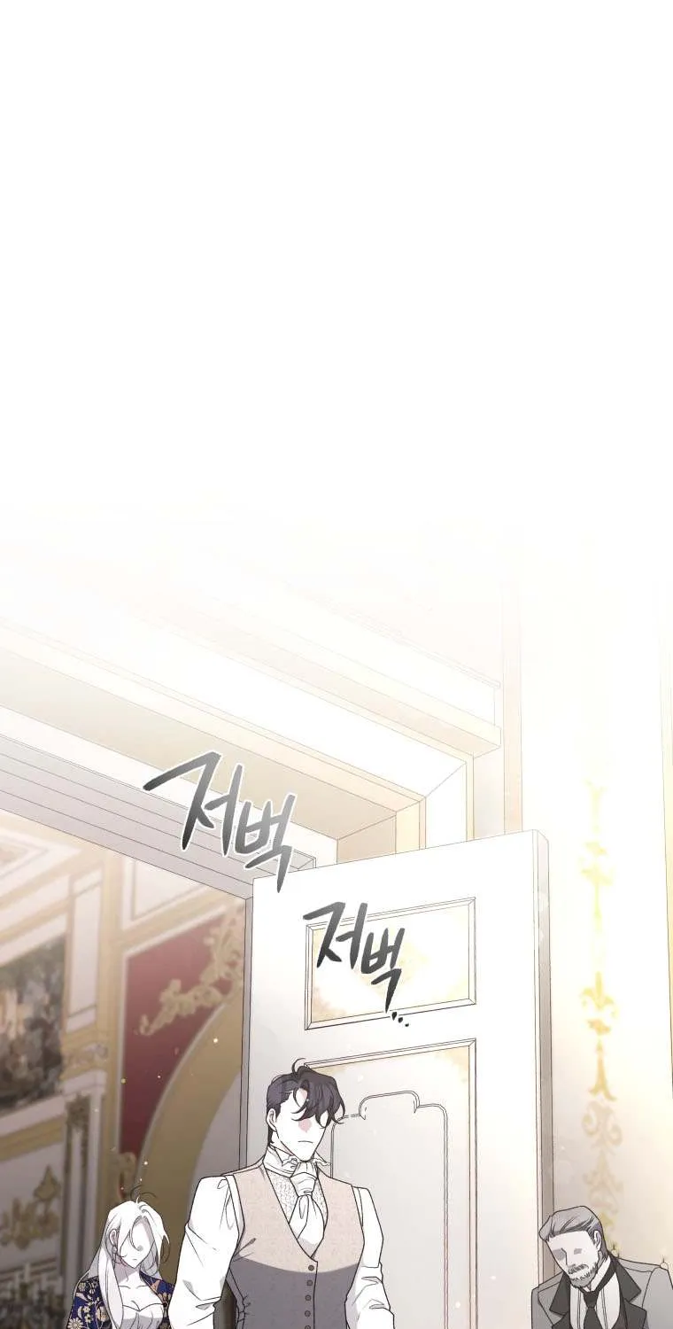 A Beast Tamed by the Villainess Chapter 44 page 32 - 