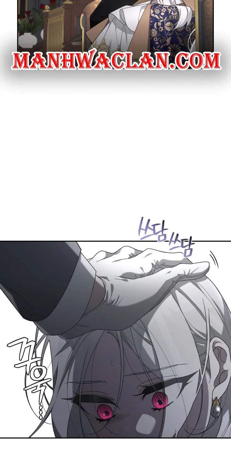 A Beast Tamed by the Villainess Chapter 44 page 68 - 