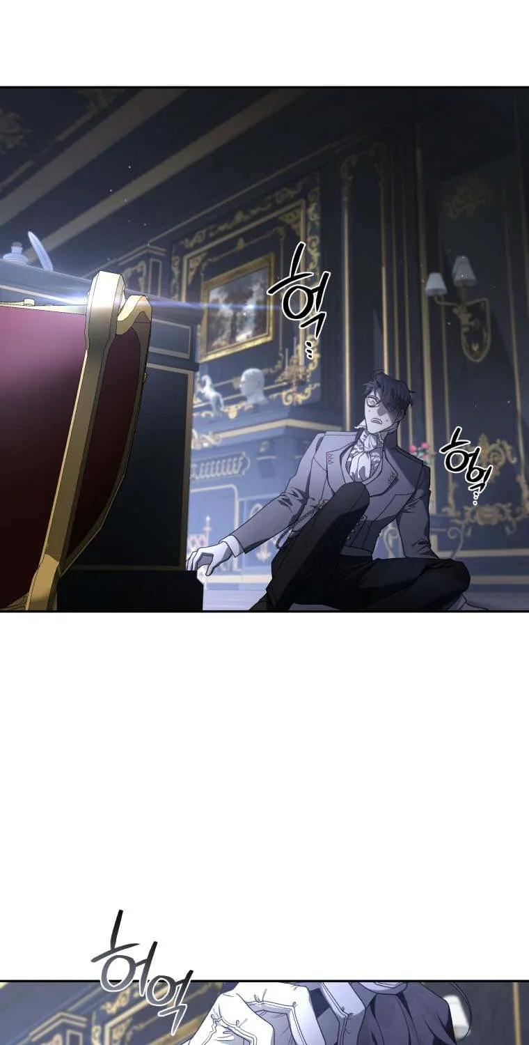 A Beast Tamed by the Villainess Chapter 44 page 8 - 