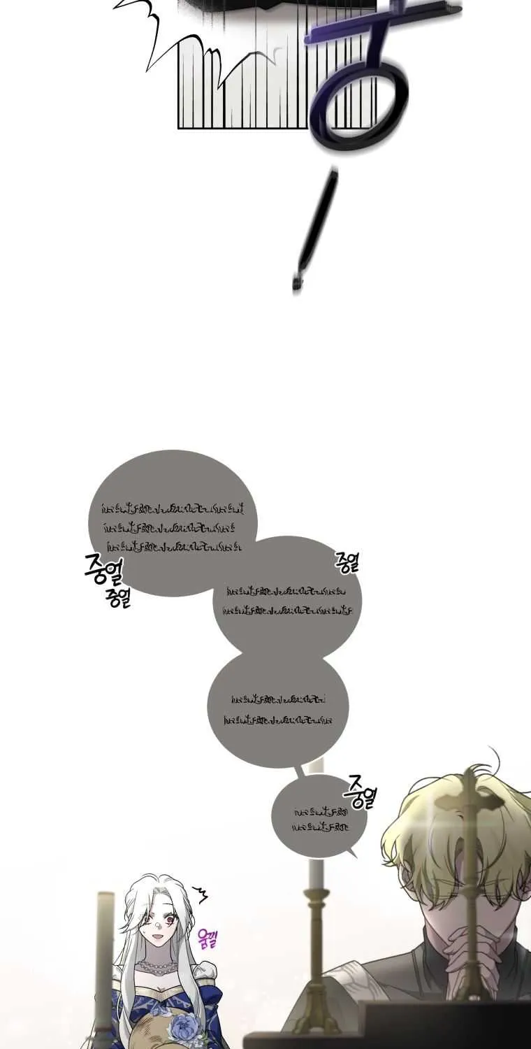 A Beast Tamed by the Villainess Chapter 5 page 44 - 