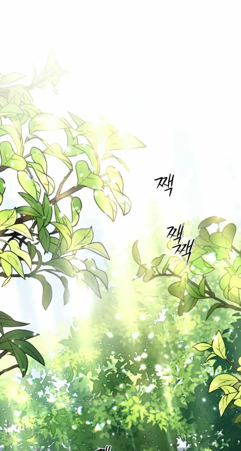 A Beast Tamed by the Villainess Chapter 88 page 71 - 
