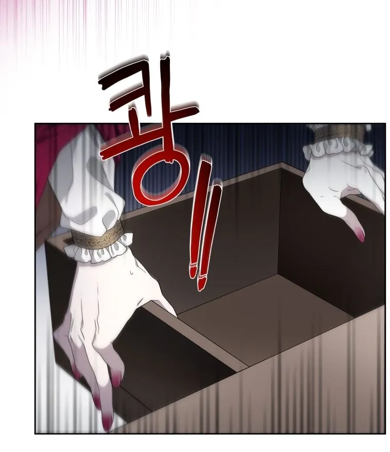 A Beast Tamed by the Villainess Chapter 9 page 79 - 