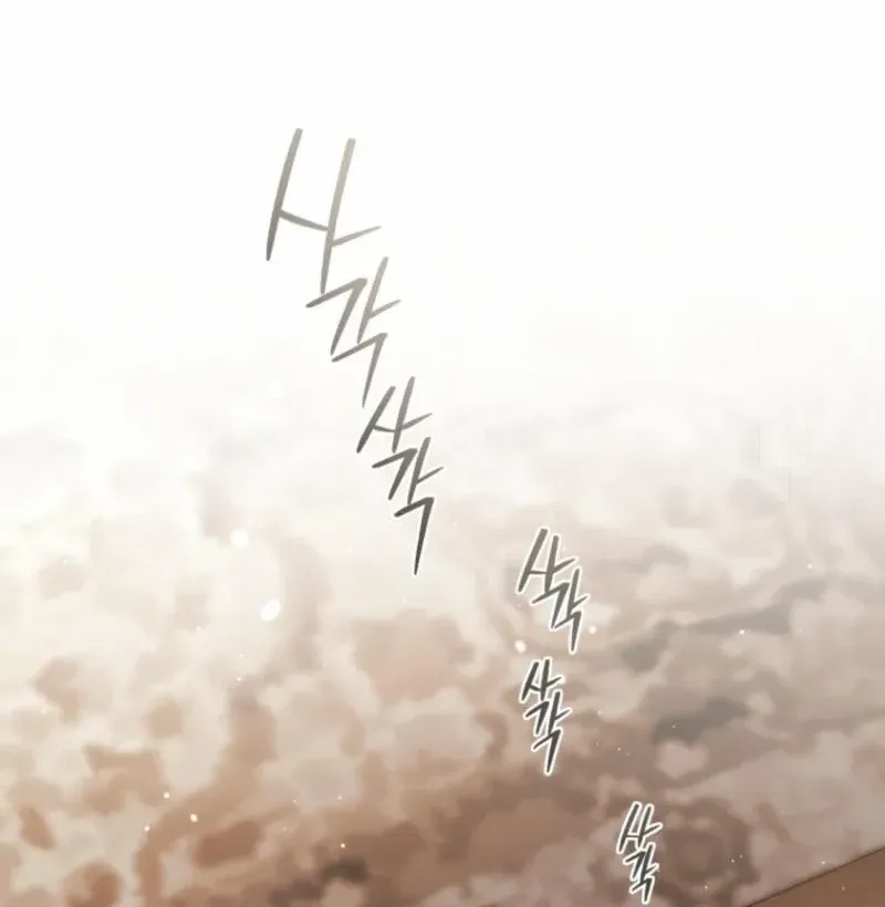 A Beast Tamed by the Villainess Chapter 90 page 69 - 