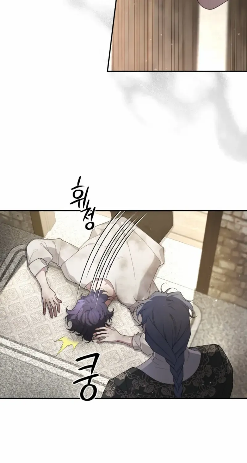 A Beast Tamed by the Villainess Chapter 92 page 63 - 