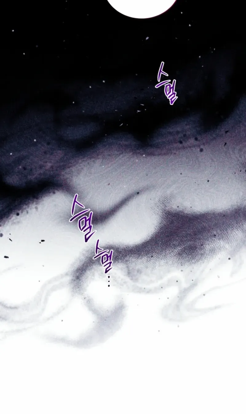 A Beast Tamed by the Villainess Chapter 93 page 40 - 