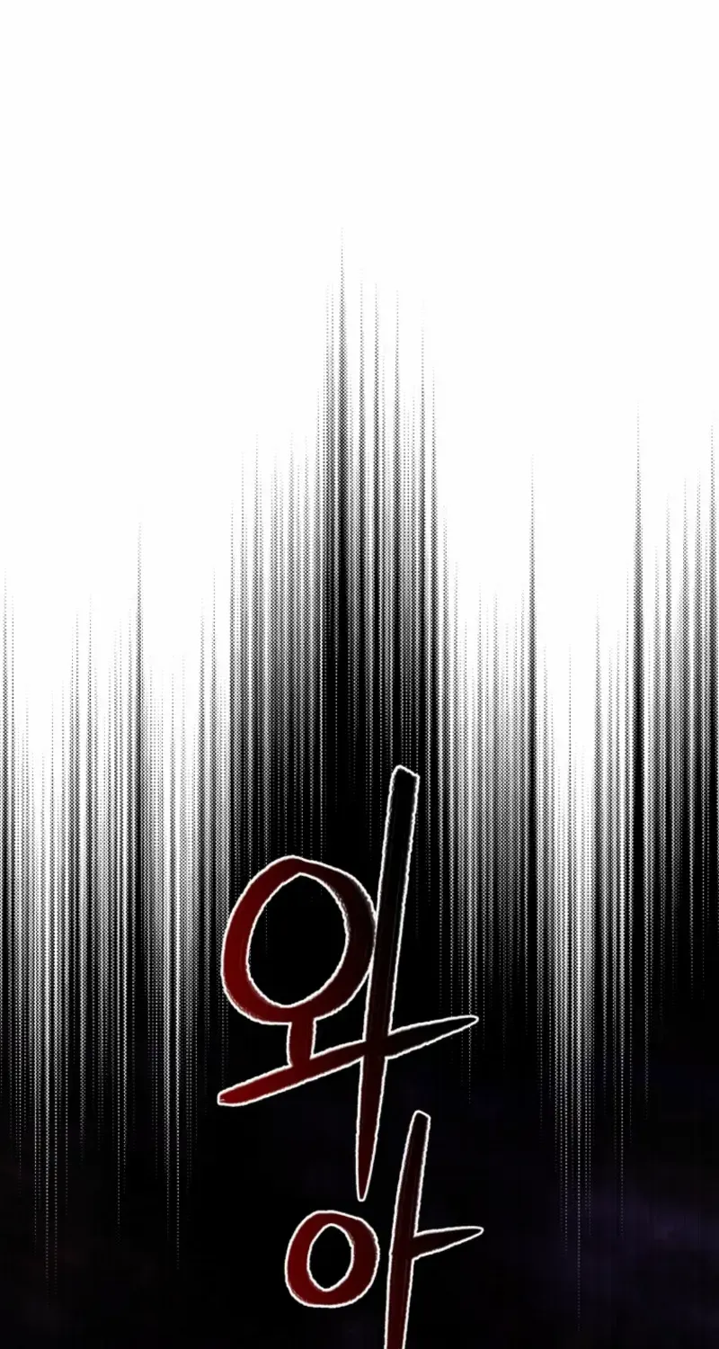 A Beast Tamed by the Villainess Chapter 93 page 68 - 