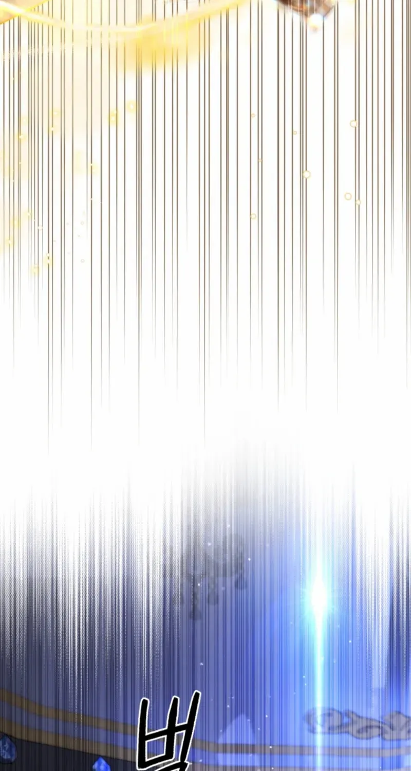 A Beast Tamed by the Villainess Chapter 94 page 83 - 