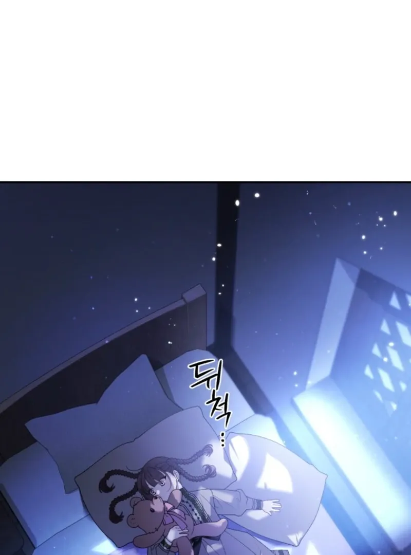 A Beast Tamed by the Villainess Chapter 95 page 60 - 
