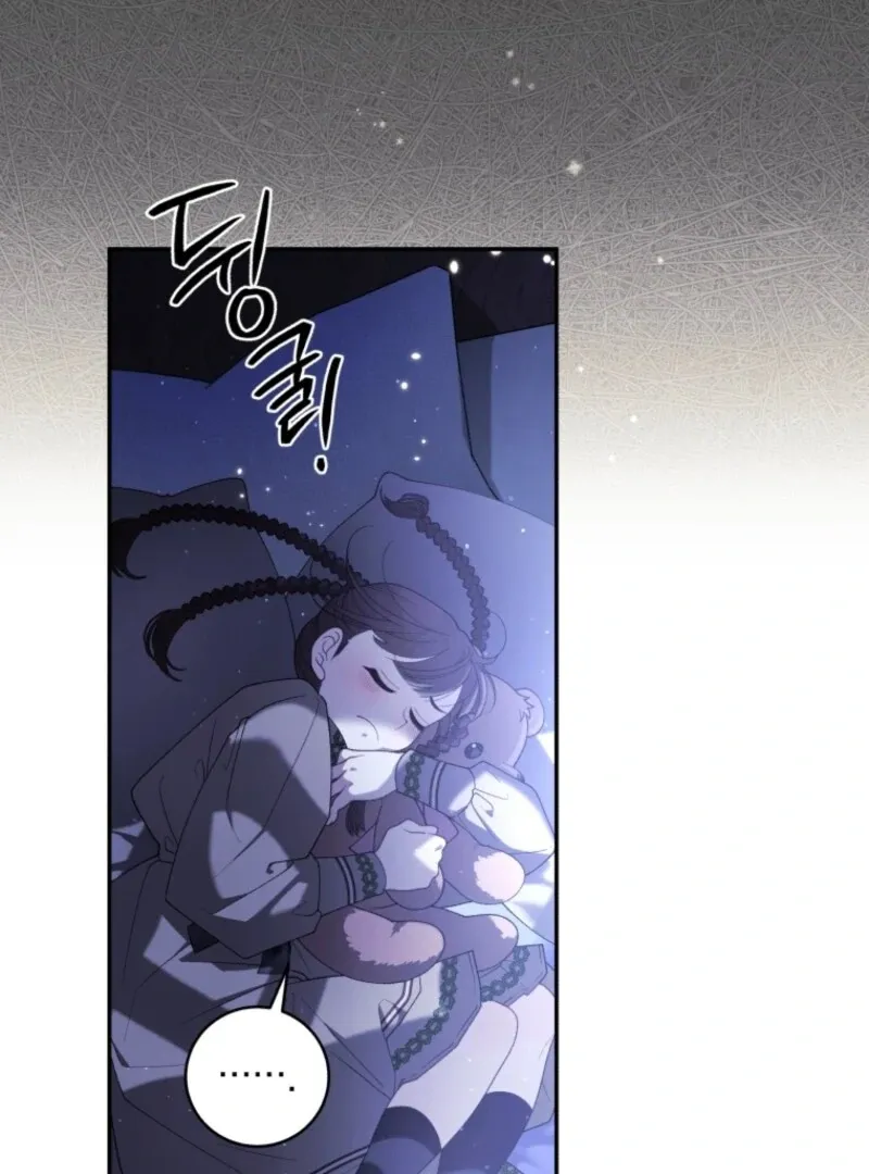 A Beast Tamed by the Villainess Chapter 95 page 69 - 