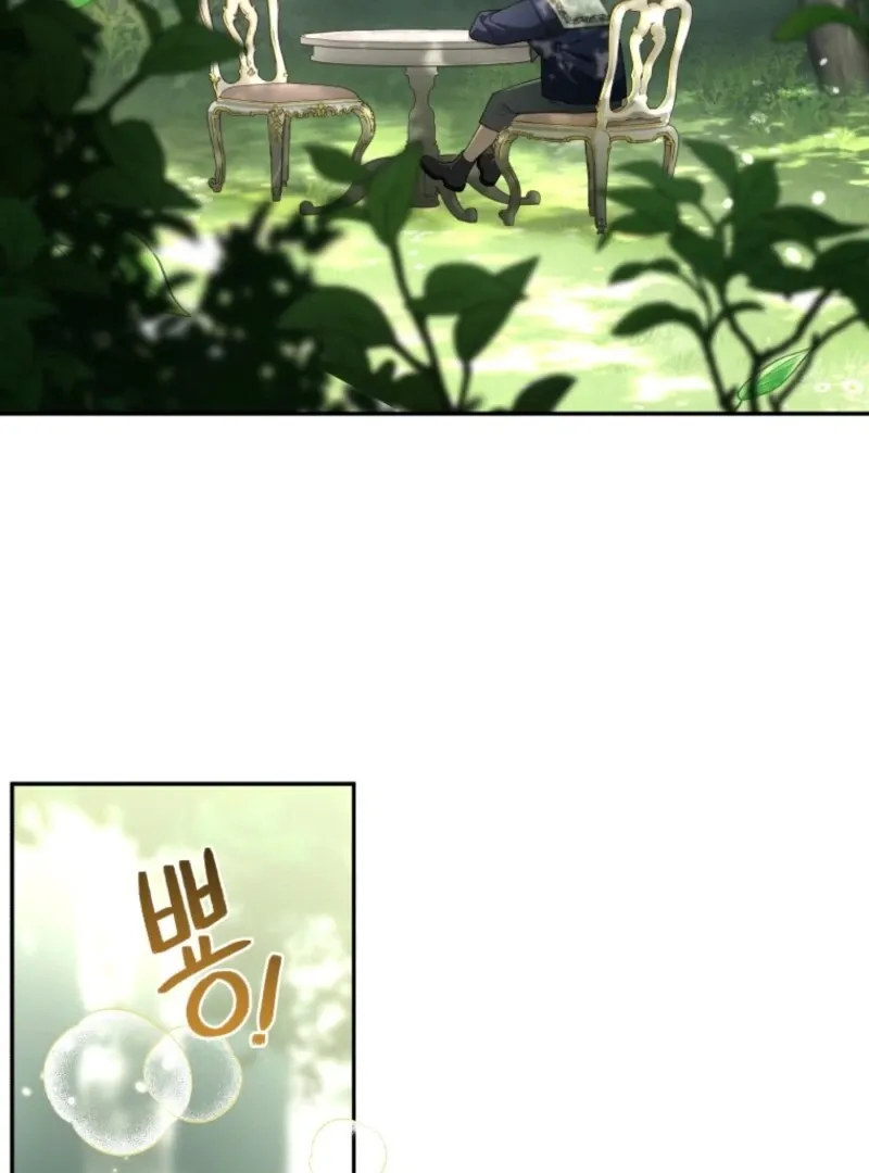A Beast Tamed by the Villainess Chapter 96 page 47 - 