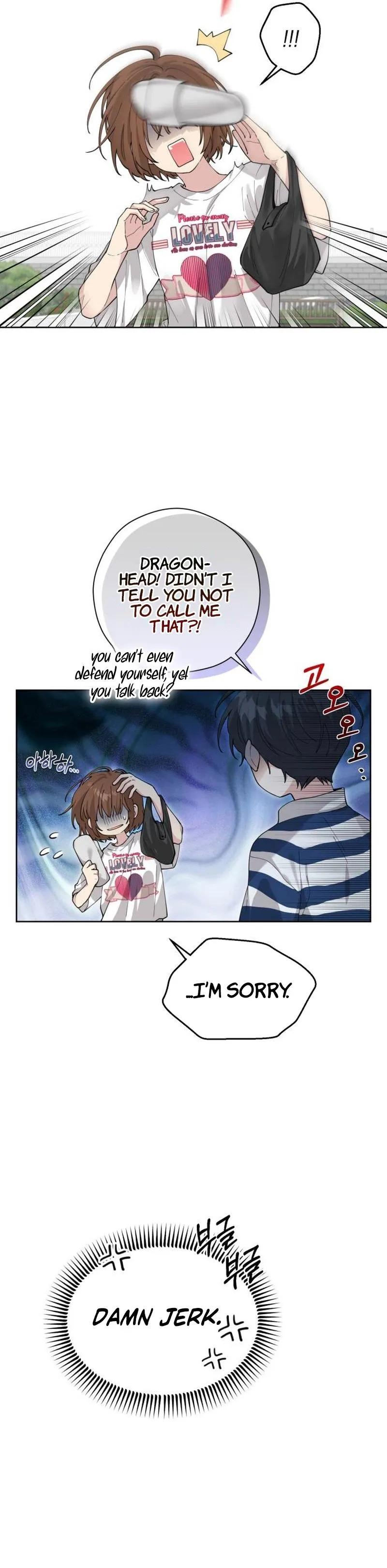 A Beautiful Wreck Chapter 1 page 5 - 