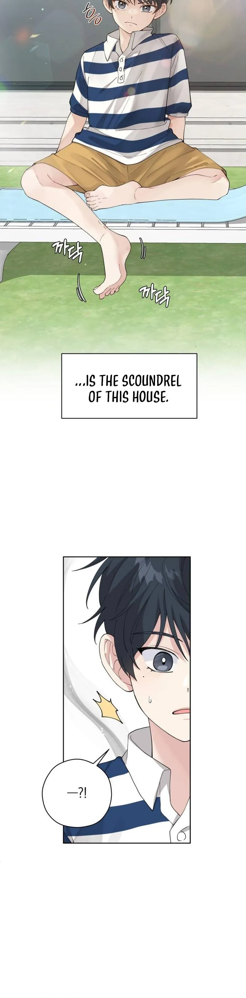 A Beautiful Wreck Chapter 1 page 7 - 