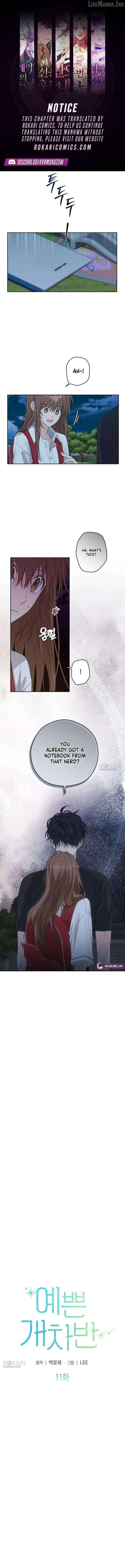 A Beautiful Wreck Chapter 11 page 1 - 