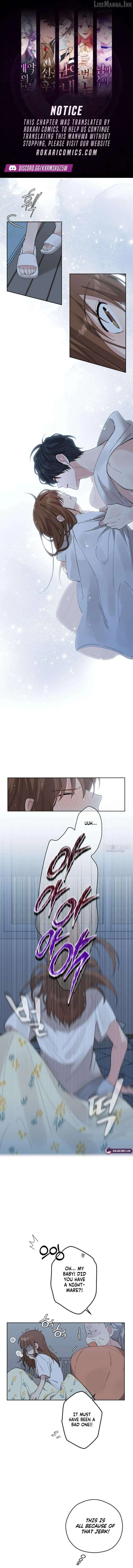 A Beautiful Wreck Chapter 13 page 1 - 