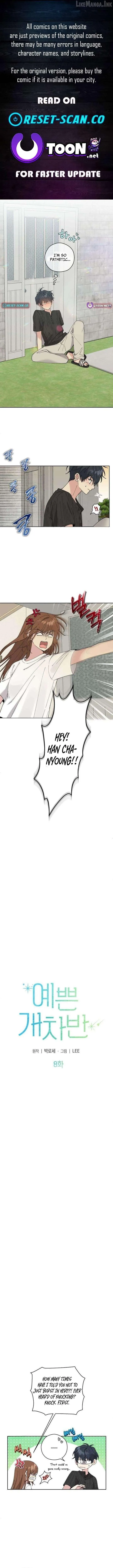 A Beautiful Wreck Chapter 8 page 1 - 