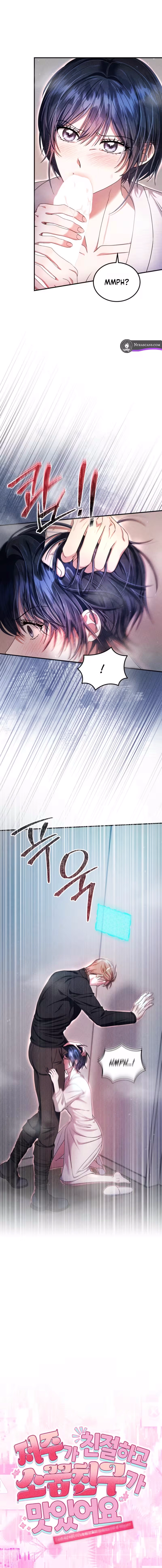 A Benevolent Curse and a Tasty Childhood Friend Chapter 2 page 11 - 