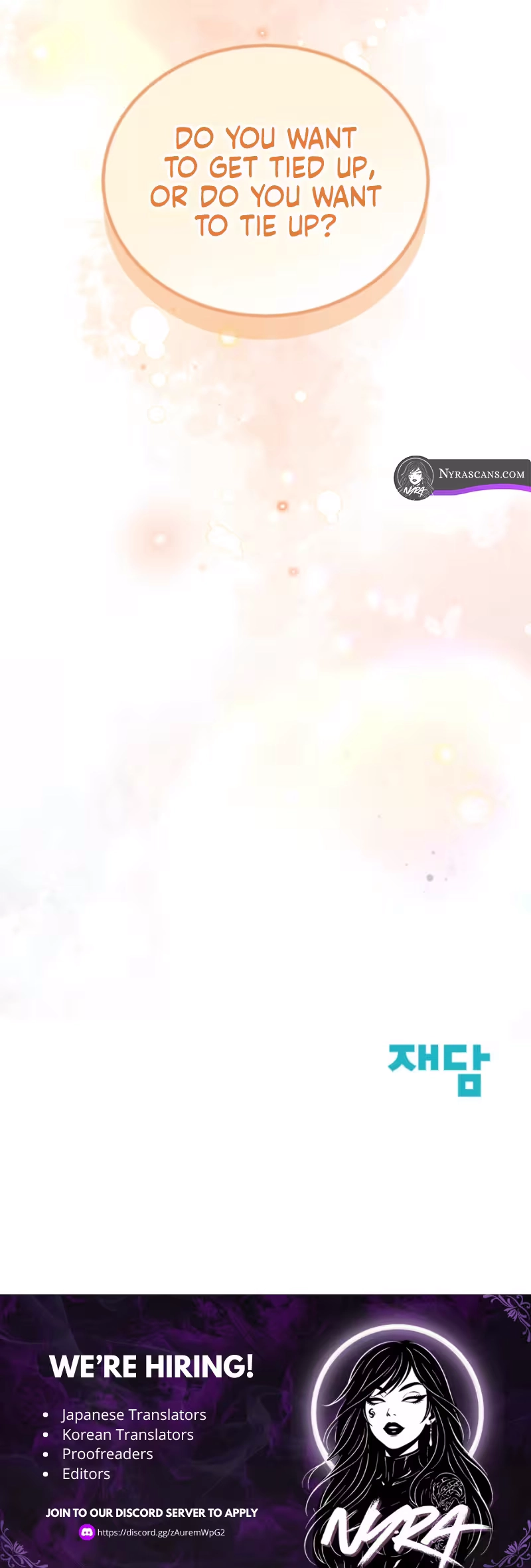 A Benevolent Curse and a Tasty Childhood Friend Chapter 3 page 26 - 