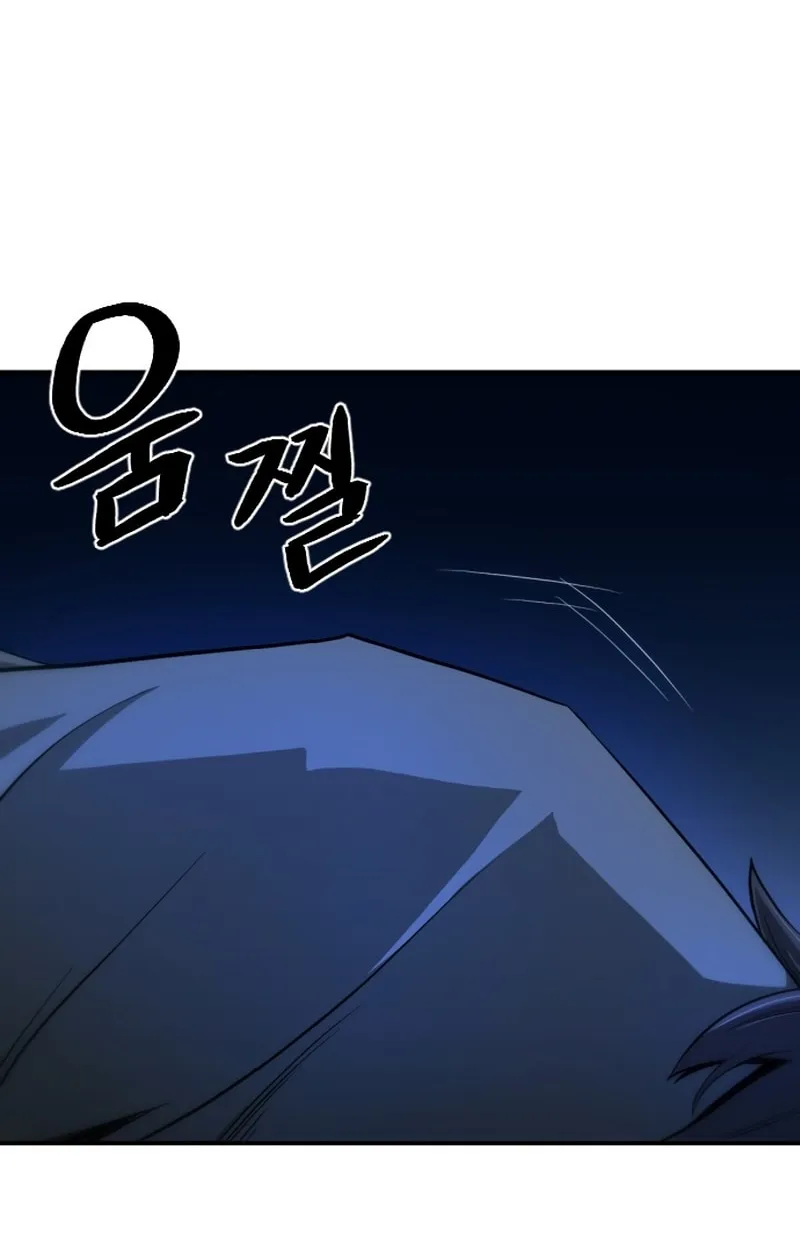 A Blade at a Time Chapter 1 page 170 - 