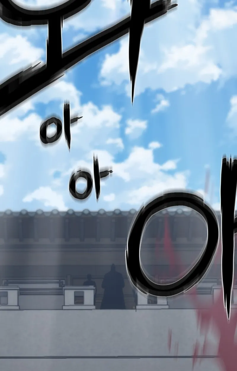 A Blade at a Time Chapter 1 page 28 - 
