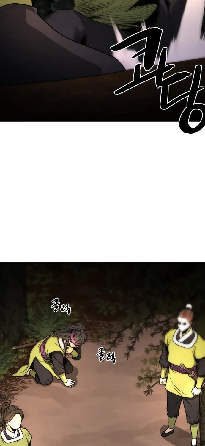 A Blade at a Time Chapter 10 page 54 - 