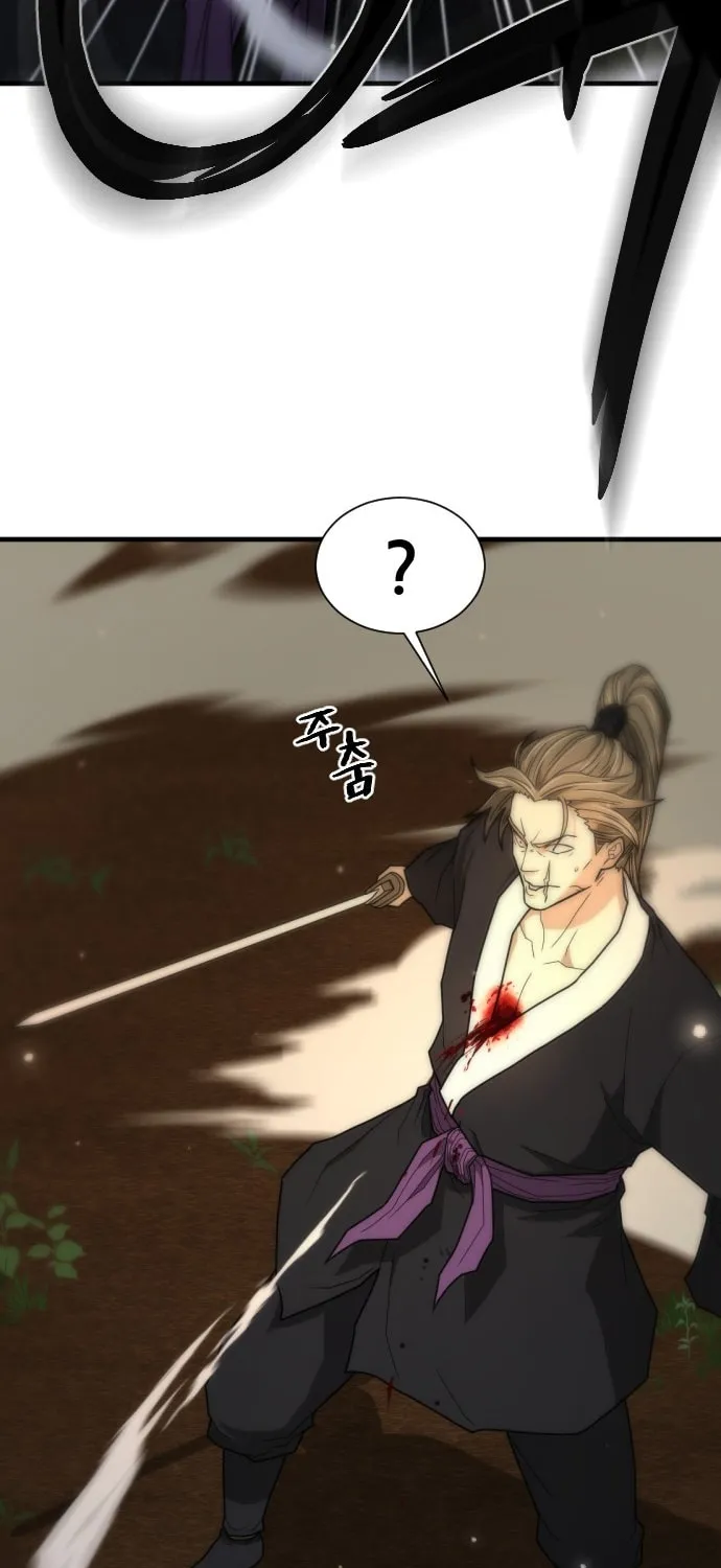 A Blade at a Time Chapter 11 page 59 - 