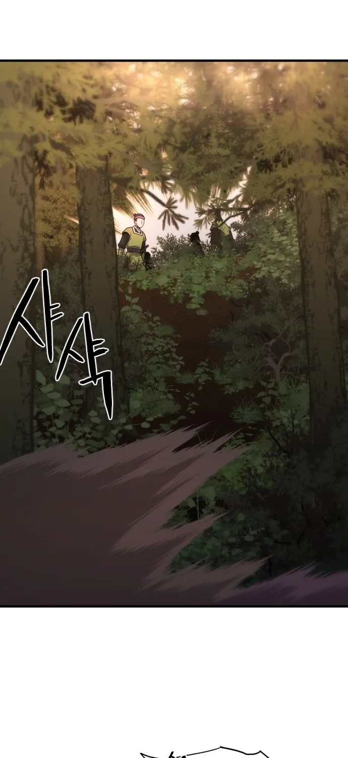 A Blade at a Time Chapter 17 page 11 - 