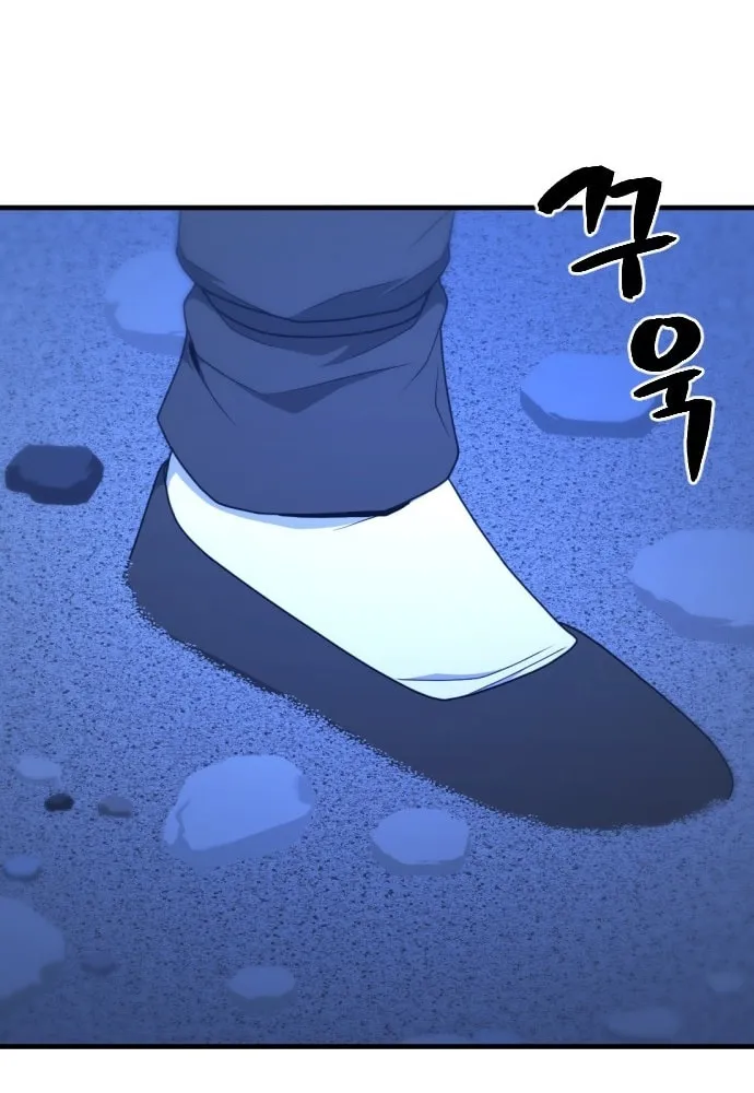 A Blade at a Time Chapter 17 page 42 - 