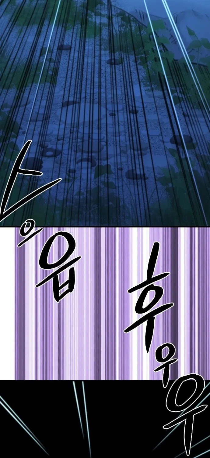 A Blade at a Time Chapter 17 page 69 - 