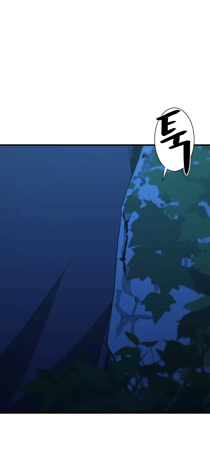 A Blade at a Time Chapter 18 page 4 - 