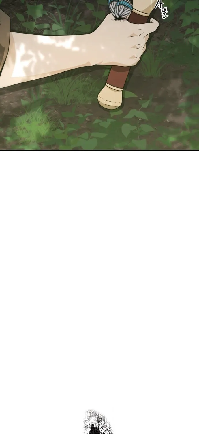 A Blade at a Time Chapter 19 page 12 - 