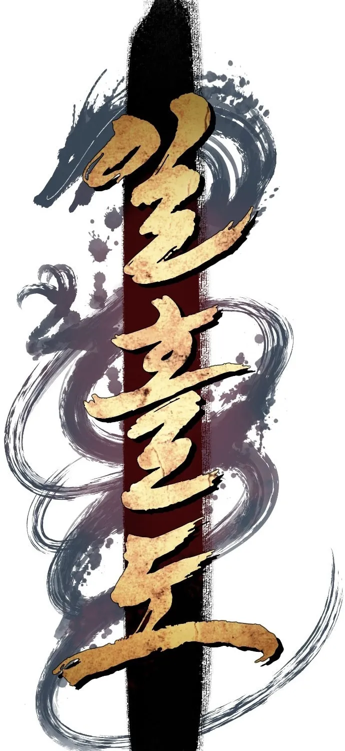A Blade at a Time Chapter 19 page 13 - 