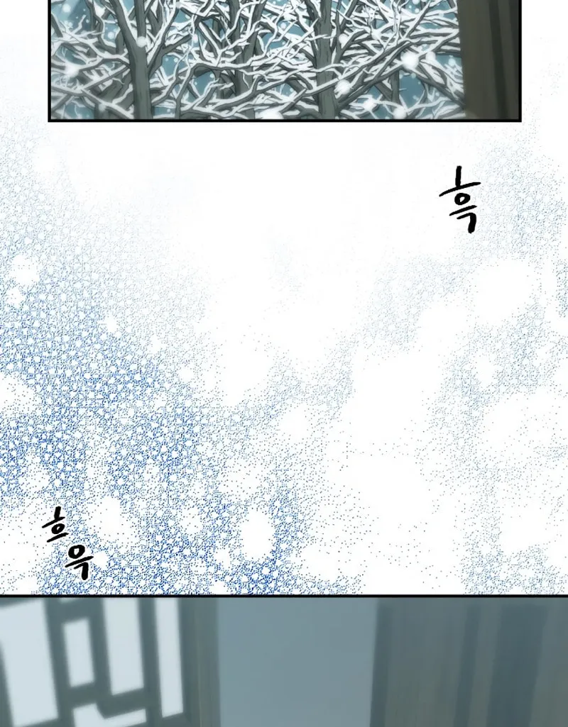 A Blade at a Time Chapter 2 page 89 - 