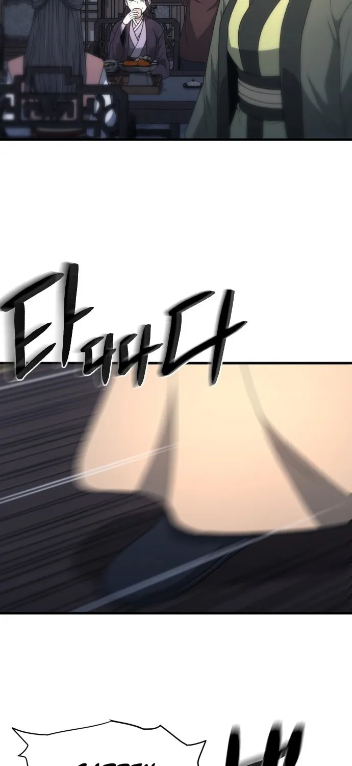 A Blade at a Time Chapter 20 page 57 - 