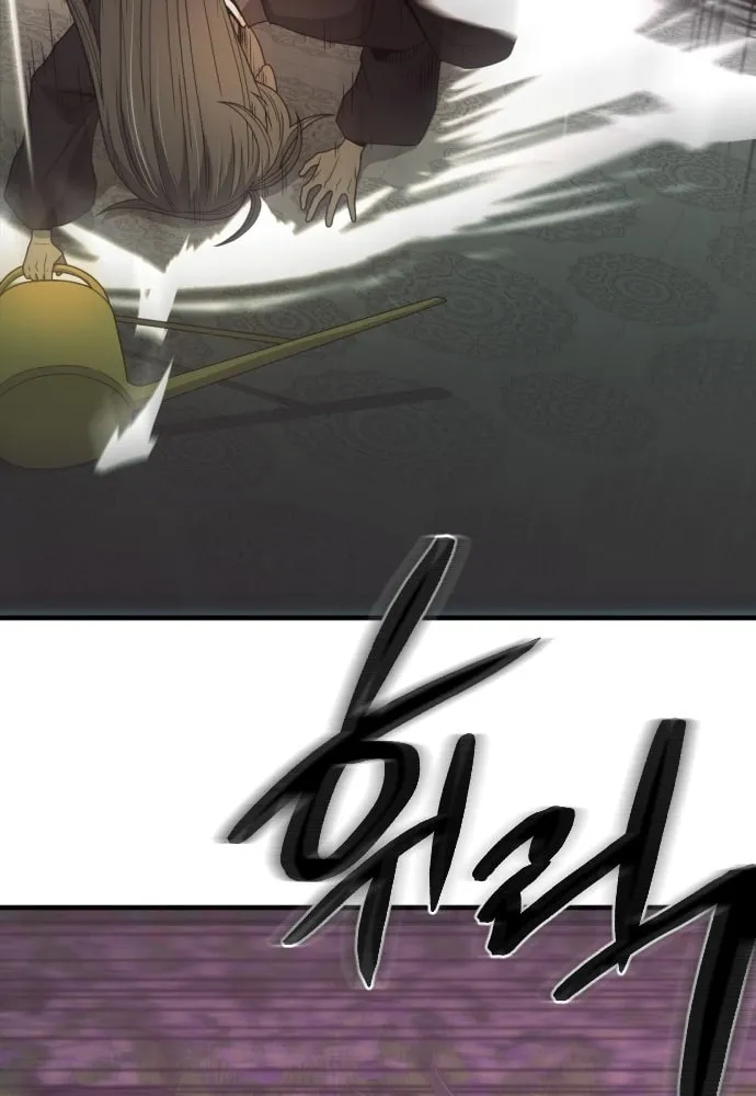 A Blade at a Time Chapter 21 page 56 - 
